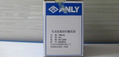 TRD-N TRDN Anly Motor Time Relay Controller New #YY0