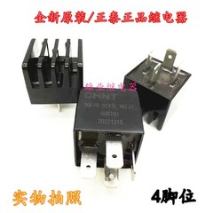 10 piece set 4RA 931 774-90A 03继电器