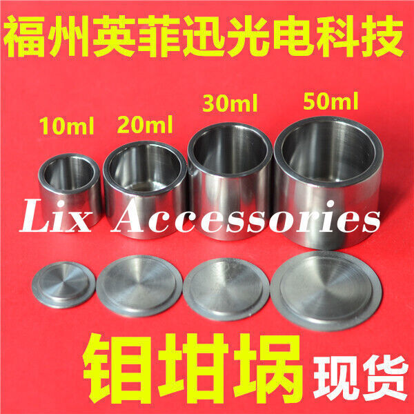 Molybdenum Crucible Oxygen-Free Copper Crucible Nickel Crucible Tantalum Crucibl