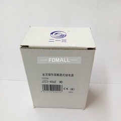 1Pcs New For TIANSHUI 213 DC operation contact relay JZC3-40dZ 24V