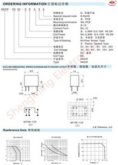 10pcs HK23F-DC5V-SHG 2A 120VAC/24VDC Signal Relay