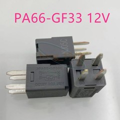 2PC NEW PA66-GF33 DC12V 20A Power Relay for Car 4 Pins PA66-GF33