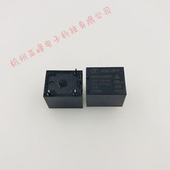 10PCS JQC-3FF-24VDC-1HS 10A RELAYS NEW HONGFA