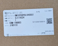 New, JAE, KW1GY09PDL0400U1, CHADEMO UL 125A/500V DC 4METER EV Charging Cable
