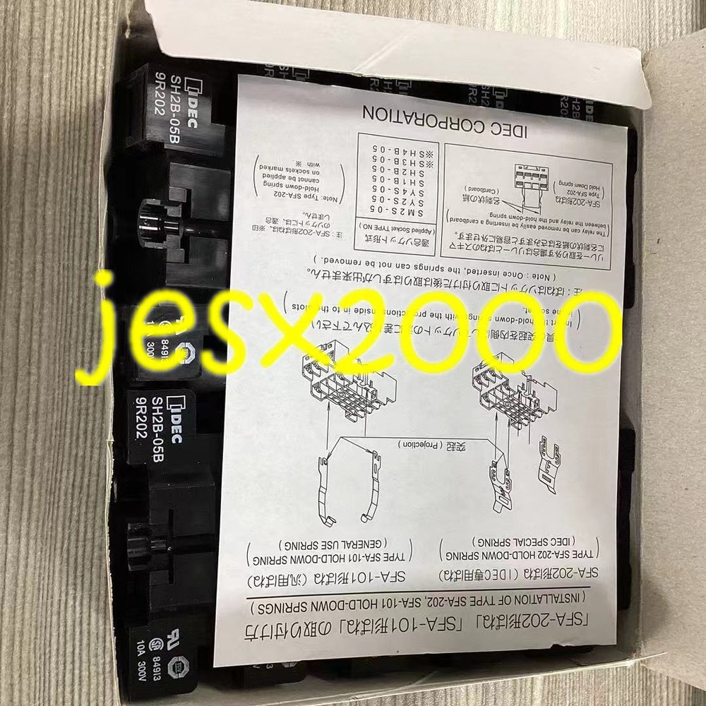 10PCS SH2B-05B