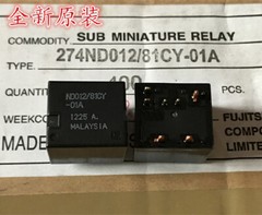 10Pcs Fujitsu 274DN012-81CY-01A 12VDC Power Relay 7 Pins