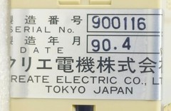 CREATE ELECTRIC SRY-202 PG SPEED RELAY 12~24VDC FREE SHIPPING