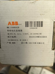 Ship FedEx 1PCS NEW IN BOX Relay CM-ESS.2S 1SVR730830R0400 24-240VAC/DC
