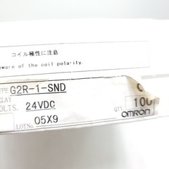 90PK Omron G2R-13-SND DC(24) Relays New Open Box Free Fast Shipping Old Stock