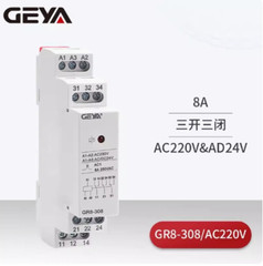 1PC GEYA GR8-308 AC220V 8A rail type intermediate relay module