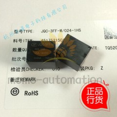 NEW JQC-3FF-M-024-1HS 24VDC RELAYS 10PCS