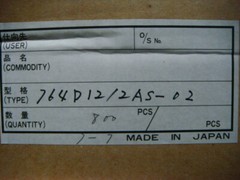 LOT of 10 FUJITSU 12V DPST-NO REED RELAY’s – FRL764D12/2AS-02 – New and Unused