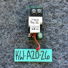 Lighting Control & Design LCD Blue Box Snaplink Relay NC 20A 120/277VAC 0006