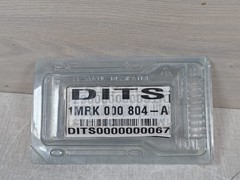 ABB RXMB 1 1MRK 000 804-AS Relay 220-250V