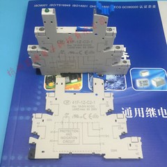 10PC NEW FIT FOR 41F-1Z-C2-1 RELAYS NEW HONGFA