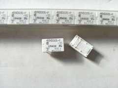 10pcs FBR46ND005-P-15 46ND005-P Low Signal Relay 1A 5VAC 8 Pins