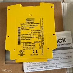 brand new UE10-30S3D0 order No. 6024918 safety relay
