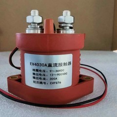 EV4030ACETC DC Relay 300A DC12-900V High Voltage DC Contactor High Quality