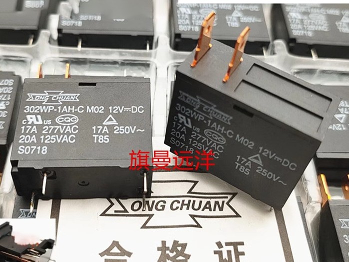 5PCS 302WP-1AH-C M02 12VDC For Song Chuan RELAY 20A 4PIN free shipping