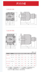 1PC CJX2S-3210 32A 1NO AC24/36/110/220/380V CJX2S AC contactor