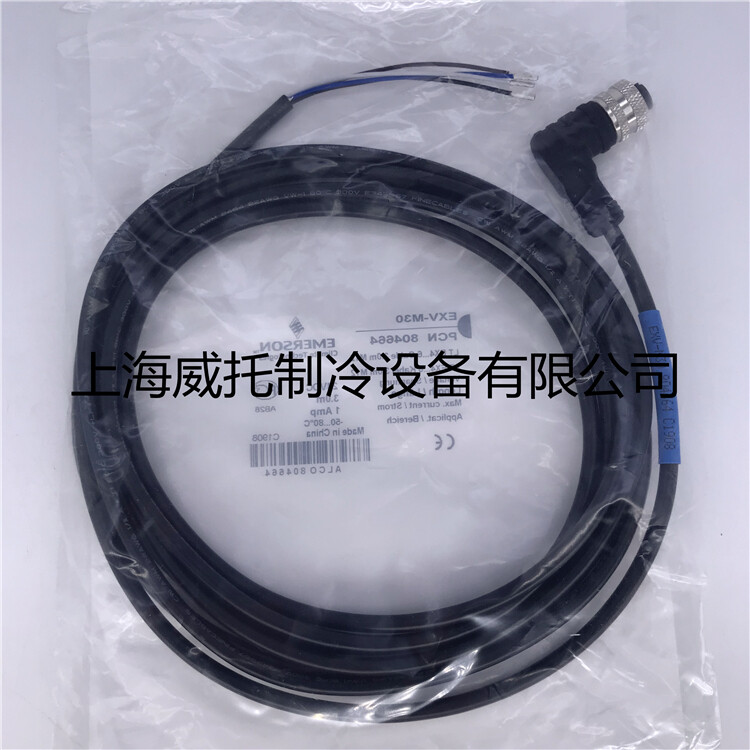 1PC New EMERSON Control connection line EXV-M30（3m）