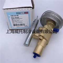 1PC new EMERSON TMR68MC（Right angle）