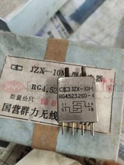 JZX-10M RG4.523.260-4 Metal Sealed Relay 8 Pins x 2pcs