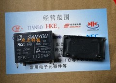1PC SANYOU Relay SFK-112DMP 20A 250VAC