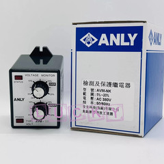 1PC New FOR ANLY AVM-NK AC380V 50/60HZ Protection Relay replacement