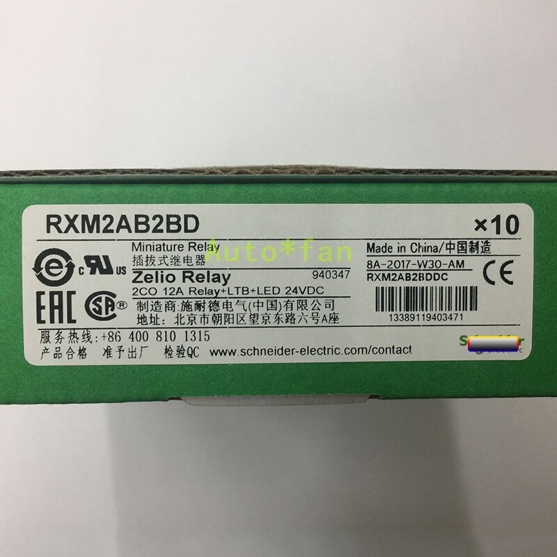 10 Pcs./Box New RXM2AB2BD Miniature Relay 24VDC 8Pin 12A