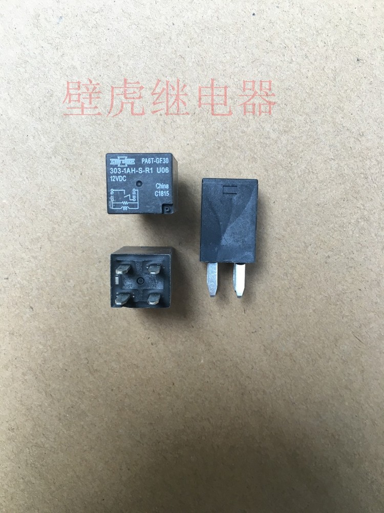 3PCS Matsukawa Relay 303-1AH-S-R1 U06 12VDC 12VDC