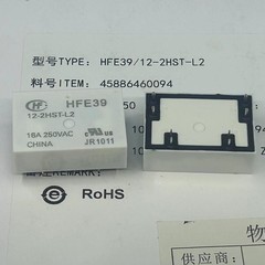1Piece HFE39 12-2HST-L2 Power Relay 16A 250VAC 8pins