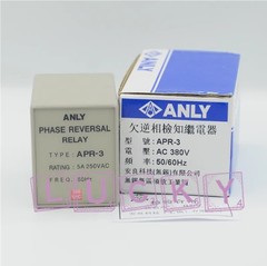 1PC NEW FOR ANLY APR-3 AC380V Reverse relay phase sequence protection relay
