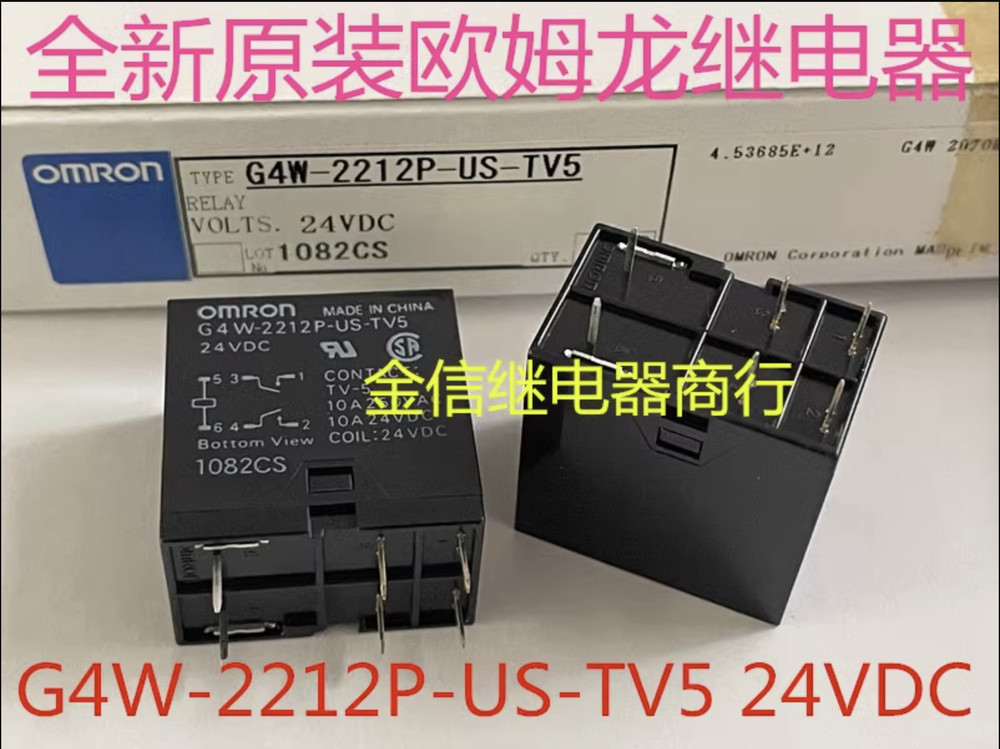 Omron G4W-2212P-US-TV5 24VDC Power Relay 10A 250VAC 6 Pins x 5PCS NEW