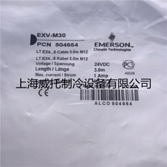 1PC New EMERSON Control connection line EXV-M30（3m）