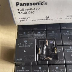 Panasonic CB1-P-12V Replace for 0-1432868-1 relay 40A 12V RH