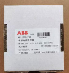 NEW ABB CM-SRS.22S Current Monitoring Relay