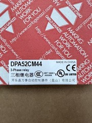 NEW Carlo Gavazzi DPA52CM44 Monitoring Relay