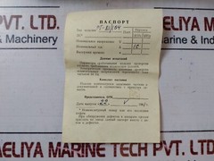 PT-81/1 04 Current Relay 10A 50hz
