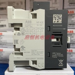 ABB Intermediate Relay NF40E-11 24-60V AC/DC