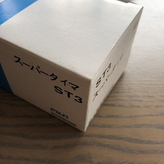 FUJI ST3PA-A AC220V Time Delay Relay 3A 220VAC 8 Pins