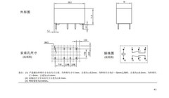 10PCS HFD27-048-S 4078 48VDC RELAYS NEW HONGFA