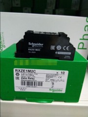 10PCS/1Box New Schneider RXZE1M2C Miniature Relay Bases In Box Brand #SC