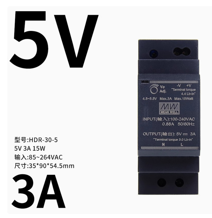 1PC NEW MEAN WELL Rail type Power supply HDR-30-5/12/15/24/48V 100-240VAC #LL