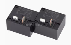 2pcs HF2150 HF2160-1A-12DE 24DE 12VDC 24V Relay