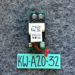 Lighting Control & Design LCD Blue Box Snaplink Relay NC 20A 120/277VAC 0006