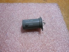 AIRPAX CHOPPER PART # 2288697 NSN: 5945-00-652-0836 ( A303 )