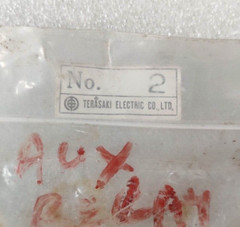 233ND-4T Fujitsu 233ND-4T DC 24V FRL230 Relay Made In Japan