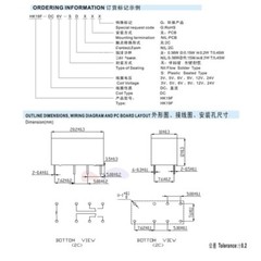 Original HUIKE Yellow Mini Power Relays HK19F-DC3V 5V 9V 12V 24V-SHG 2A 8-Pin