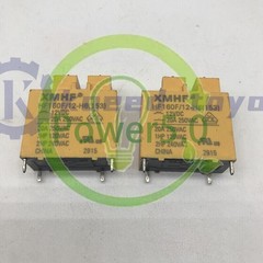10PCS HONGFA HF160F-12-H6 Power Relay 12VDC 4Pin 20A 250VAC~~